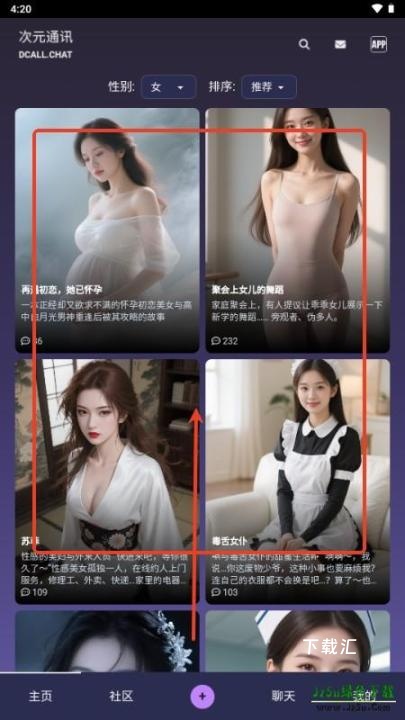 次元兔交友软件_https://www.xiazaihui.com_通讯社交_第1张