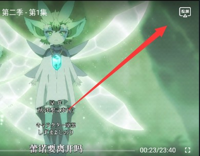 次元胶囊二次元app_https://www.xiazaihui.com_新闻阅读_第3张