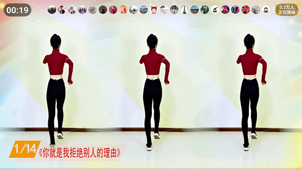 99广场舞_https://www.xiazaihui.com_系统工具_第5张