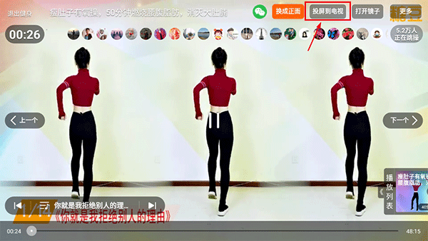 99广场舞_https://www.xiazaihui.com_系统工具_第6张