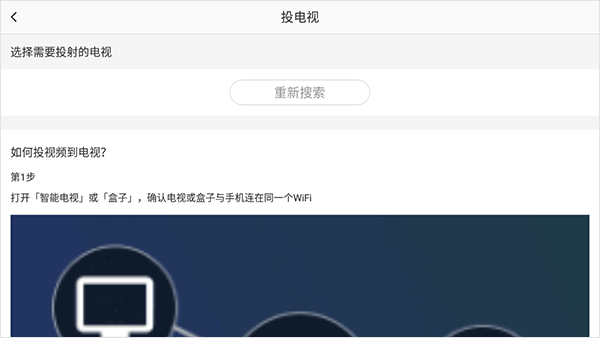 99广场舞_https://www.xiazaihui.com_系统工具_第7张