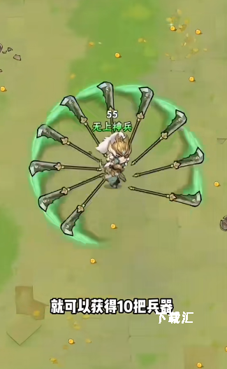 旋转一刀切下载_https://www.xiazaihui.com_休闲益智_第2张