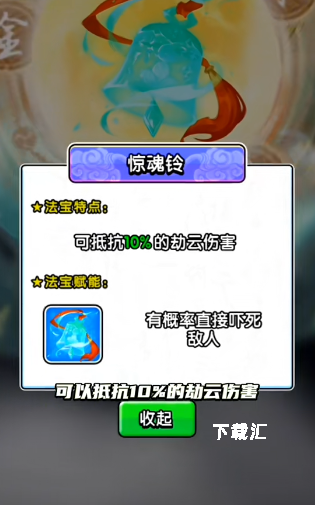 旋转一刀切下载_https://www.xiazaihui.com_休闲益智_第7张