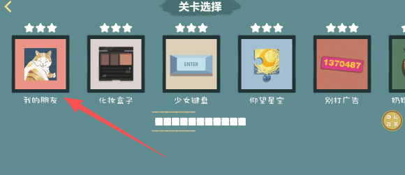 美屋收纳家下载_https://www.xiazaihui.com_休闲益智_第2张