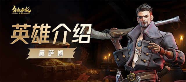 自由海域启航下载_https://www.xiazaihui.com_模拟经营_第4张