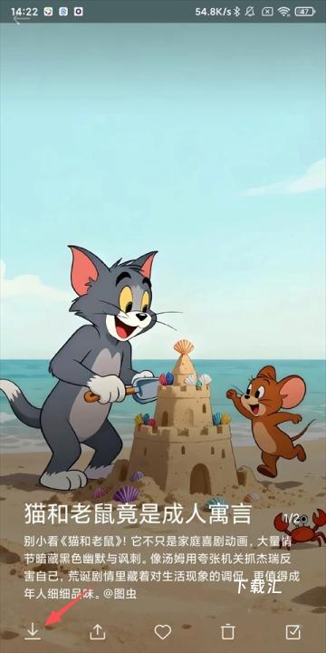 小米锁屏画报_https://www.xiazaihui.com_手机美化_第3张