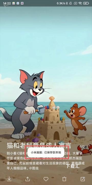 小米锁屏画报_https://www.xiazaihui.com_手机美化_第4张