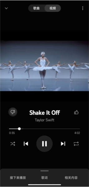 Google Play音乐播放器_https://www.xiazaihui.com_音乐软件_第6张