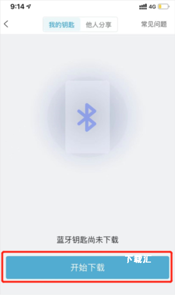 中南云控_https://www.xiazaihui.com_系统工具_第2张