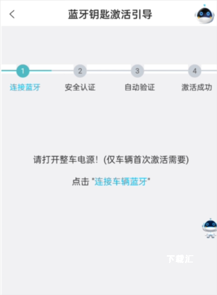 中南云控_https://www.xiazaihui.com_系统工具_第5张