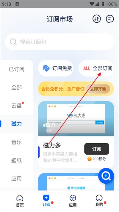 搜谷_https://www.xiazaihui.com_生活实用_第4张