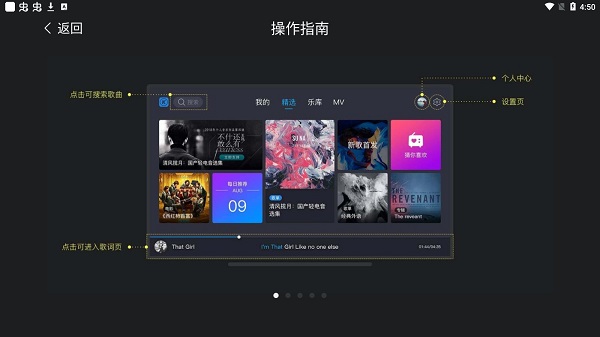 酷狗音乐tv版_https://www.xiazaihui.com_音乐软件_第1张
