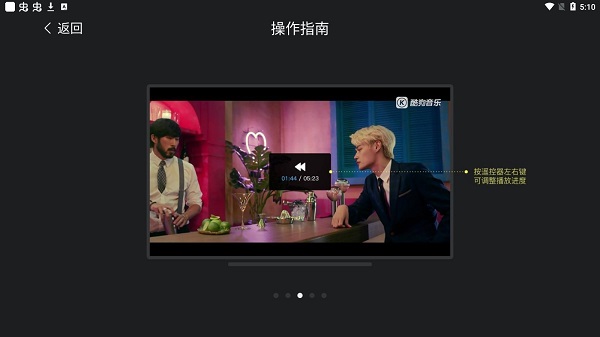 酷狗音乐tv版_https://www.xiazaihui.com_音乐软件_第3张