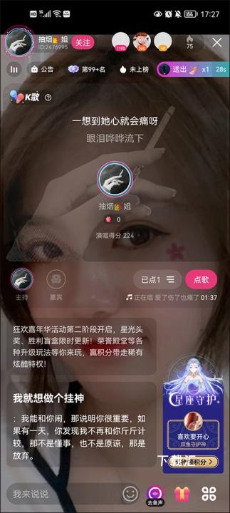 酷狗KTV手机版app_音乐软件_第4张_下载汇 酷狗KTV手机版app_https://www.xiazaihui.com_音乐软件_第4张