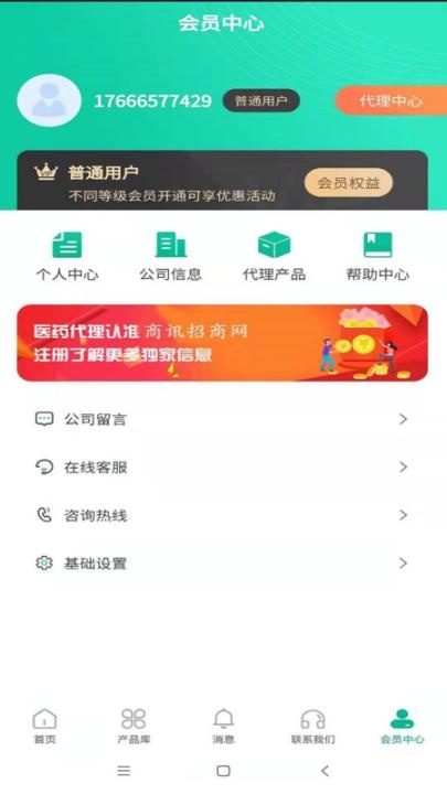 卓隐招商_https://www.xiazaihui.com_出行购物_第1张