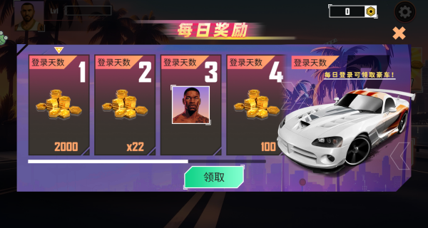 热血都市争霸下载_https://www.xiazaihui.com_角色扮演_第2张