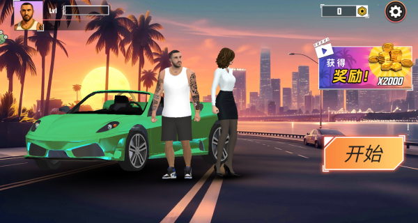 热血都市争霸下载_https://www.xiazaihui.com_角色扮演_第3张