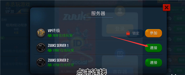 卡车行驶模拟器下载_https://www.xiazaihui.com_模拟经营_第13张