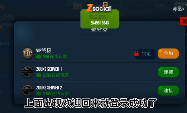 卡车行驶模拟器下载_https://www.xiazaihui.com_模拟经营_第16张