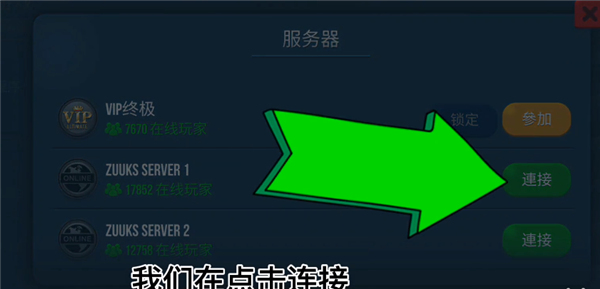 卡车行驶模拟器下载_https://www.xiazaihui.com_模拟经营_第17张