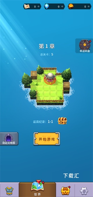 迷宫战争下载_https://www.xiazaihui.com_休闲益智_第1张