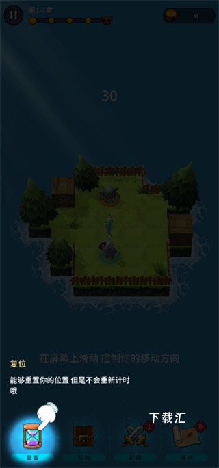 迷宫战争下载_https://www.xiazaihui.com_休闲益智_第3张