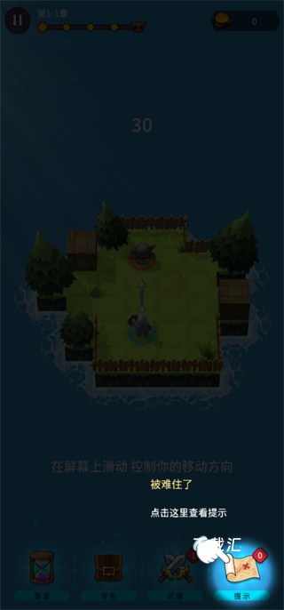 迷宫战争下载_https://www.xiazaihui.com_休闲益智_第5张