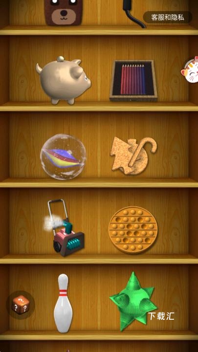 快乐解压神器下载_https://www.xiazaihui.com_休闲益智_第1张