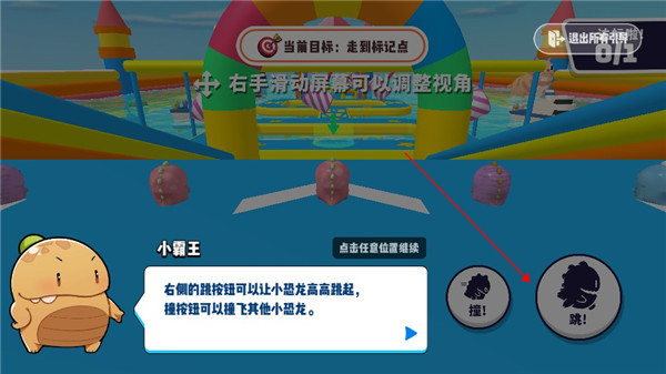 恐龙淘汰赛下载_休闲益智_第4张_下载汇 恐龙淘汰赛下载_https://www.xiazaihui.com_休闲益智_第4张