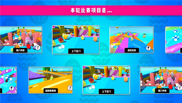 恐龙淘汰赛下载_休闲益智_第7张_下载汇 恐龙淘汰赛下载_https://www.xiazaihui.com_休闲益智_第7张