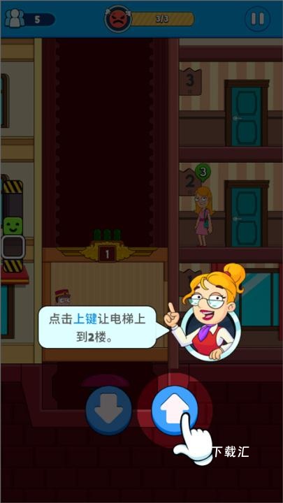 酒店电梯模拟器下载_https://www.xiazaihui.com_模拟经营_第2张